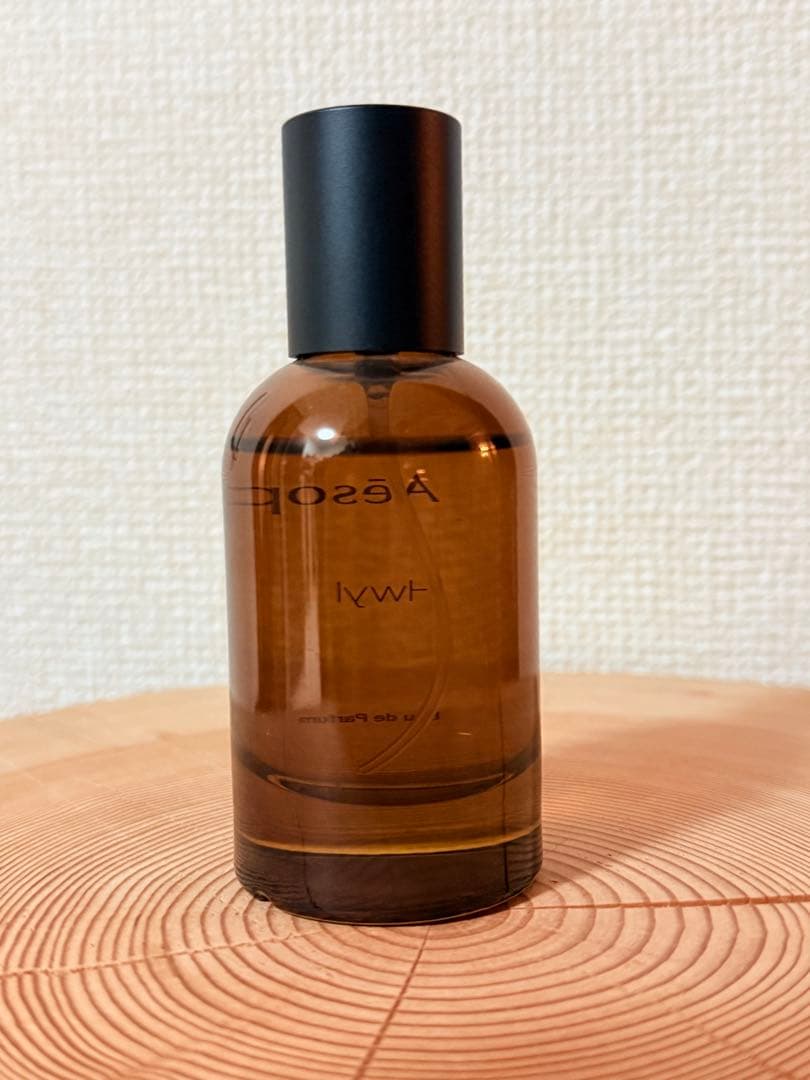 Aesop イソップ ヒュイル オードパルファム 50ml【残量9割以上】